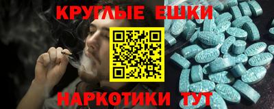 первитин Новокубанск