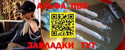 мяу мяу мука Новодвинск