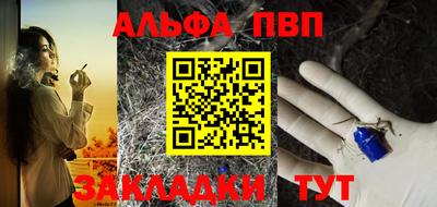 мяу мяу мука Новодвинск