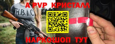 амфетамин Новозыбков