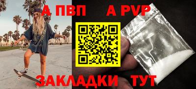 первитин Новокубанск