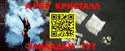 первитин Новокубанск
