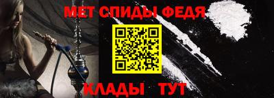 первитин Новокубанск