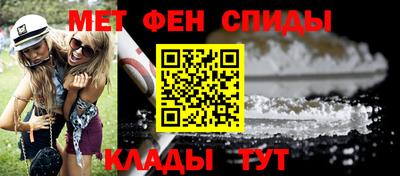 первитин Новокубанск