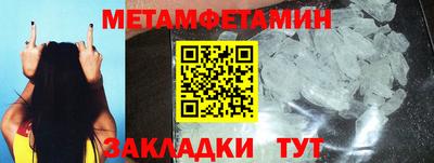 мяу мяу мука Новодвинск