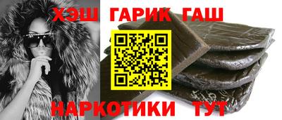амфетамин Новозыбков