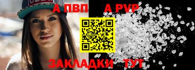 мяу мяу мука Новодвинск