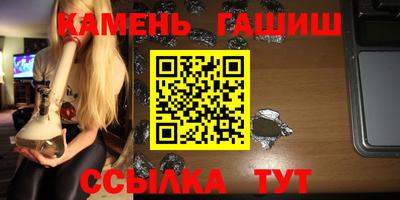 первитин Новокубанск