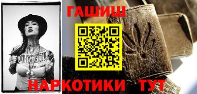 первитин Новокубанск