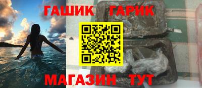 первитин Новокубанск