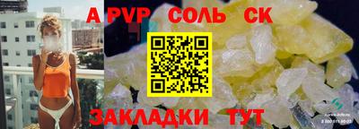 амфетамин Новозыбков