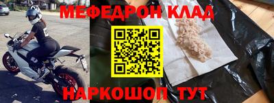 амфетамин Новозыбков
