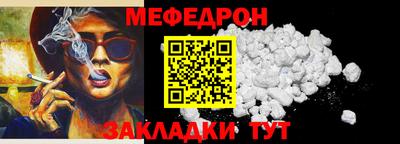 первитин Новокубанск