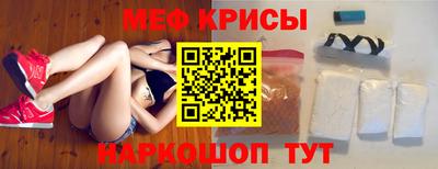 первитин Новокубанск
