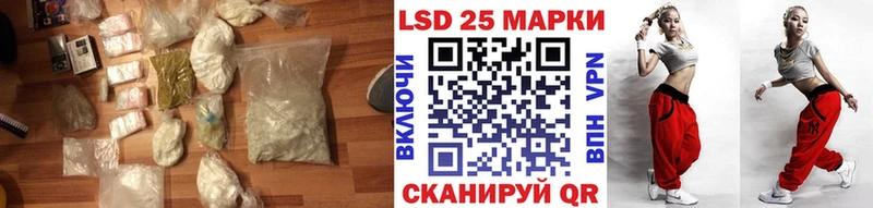 LSD-25 экстази кислота  Пыть-Ях 