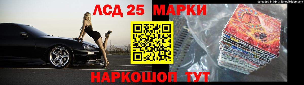 Лсд 25 экстази кислота Пыть-Ях