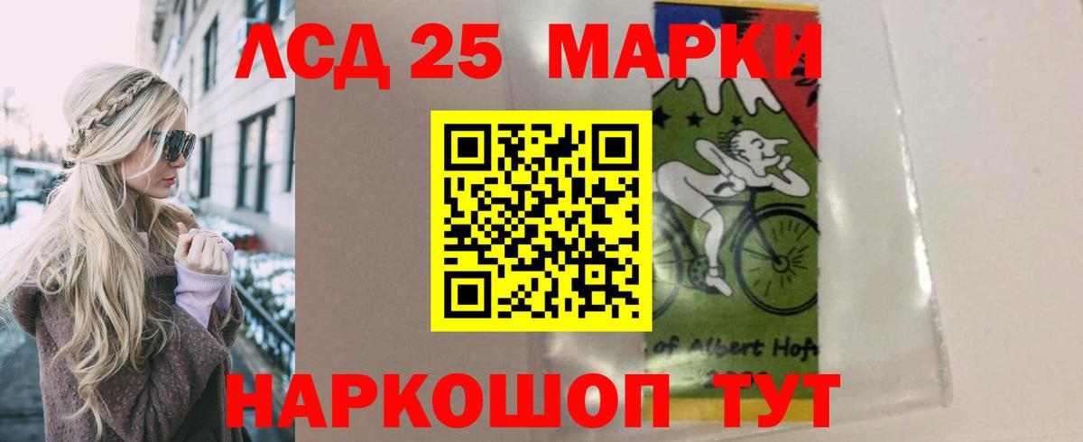 Лсд 25 экстази  Лсд 25 экстази ecstasy  Вход с VPN  Пыть-Ях  ЛСД экстази ecstasy 