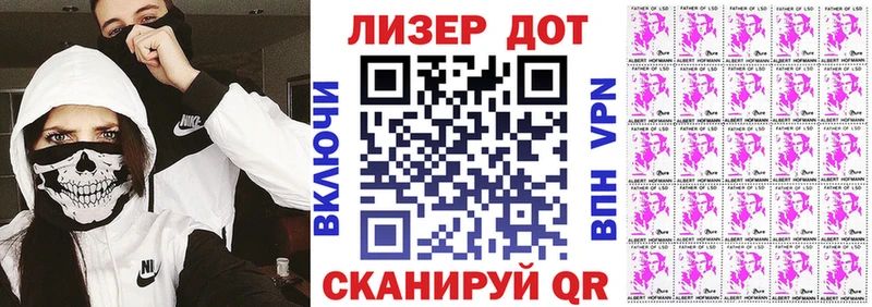 цена   Пыть-Ях  Наркотические марки 1500мкг 
