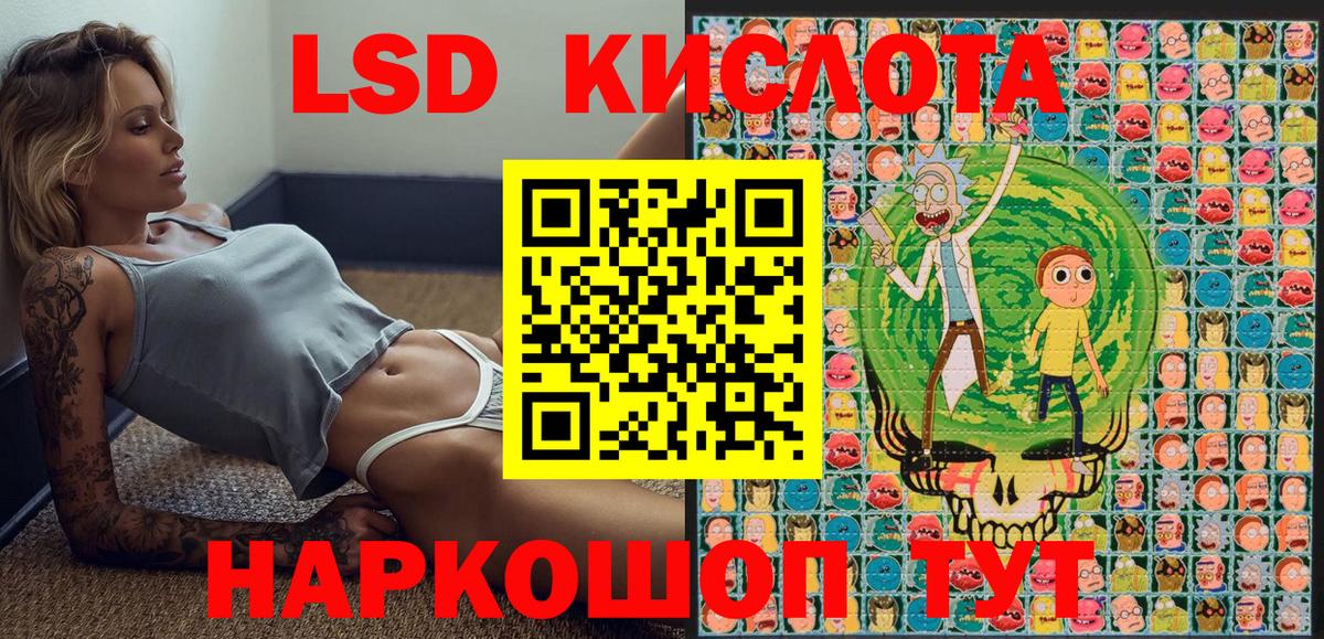 Марки 25I-NBOMe 1,5мг  Вход с VPN  Марки 25I-NBOMe 1,5мг  купить наркотик  Пыть-Ях 