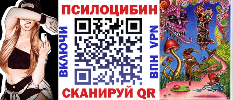 Псилоцибиновые грибы мицелий  MEGA ссылки  Пыть-Ях 