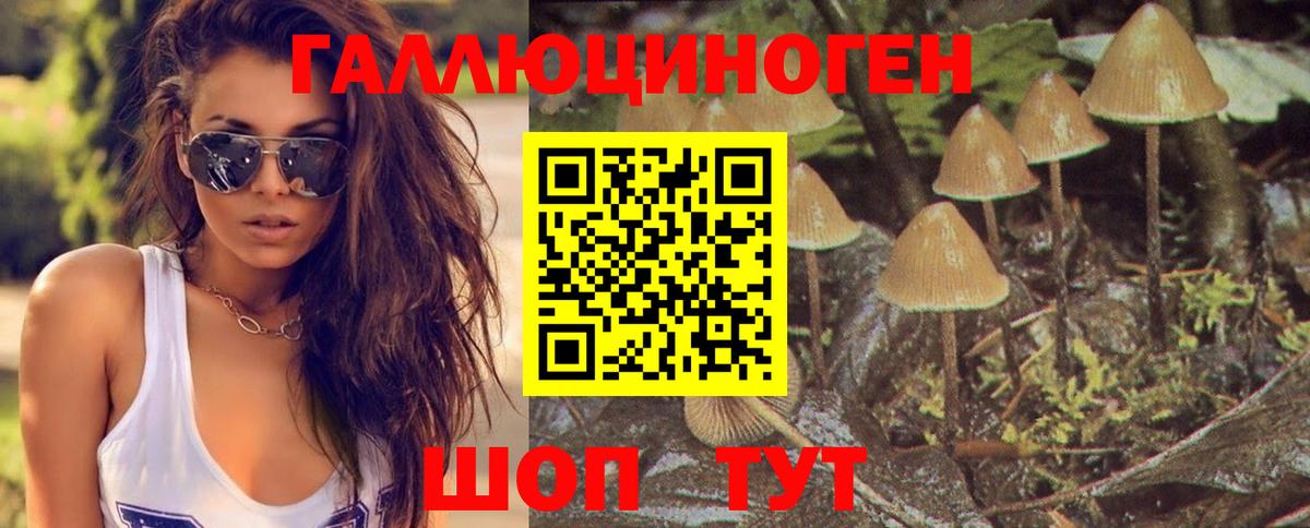 БУТИРАТ Пыть-Ях