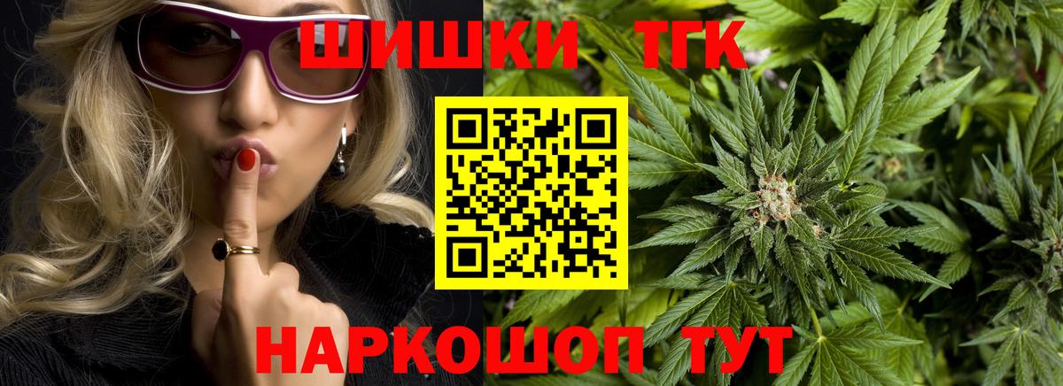 Канабис гибрид Пыть-Ях